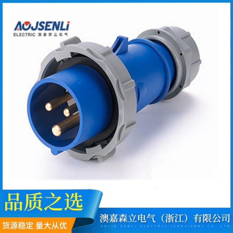 户外防水透明保护罩工业插头插座连接器在线