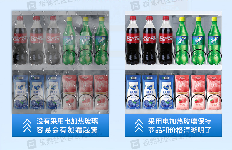 Bench intelligent unmanned vending machine, snack and beverage vending machine, self-service QR code scanning vending machine, 24-hour commercial use