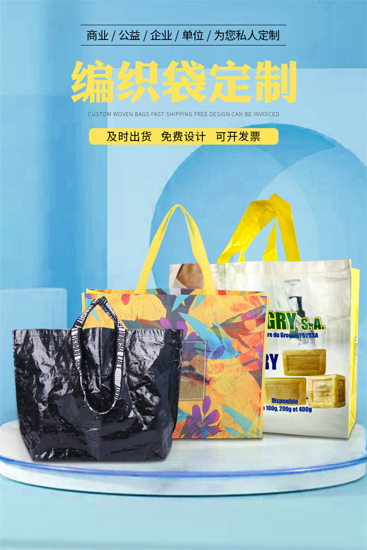 Hongtao Packaging Production Blank, Simple, Fashionable, Non woven Bags, Atmospheric, Clean, Portable Advertising Handbags