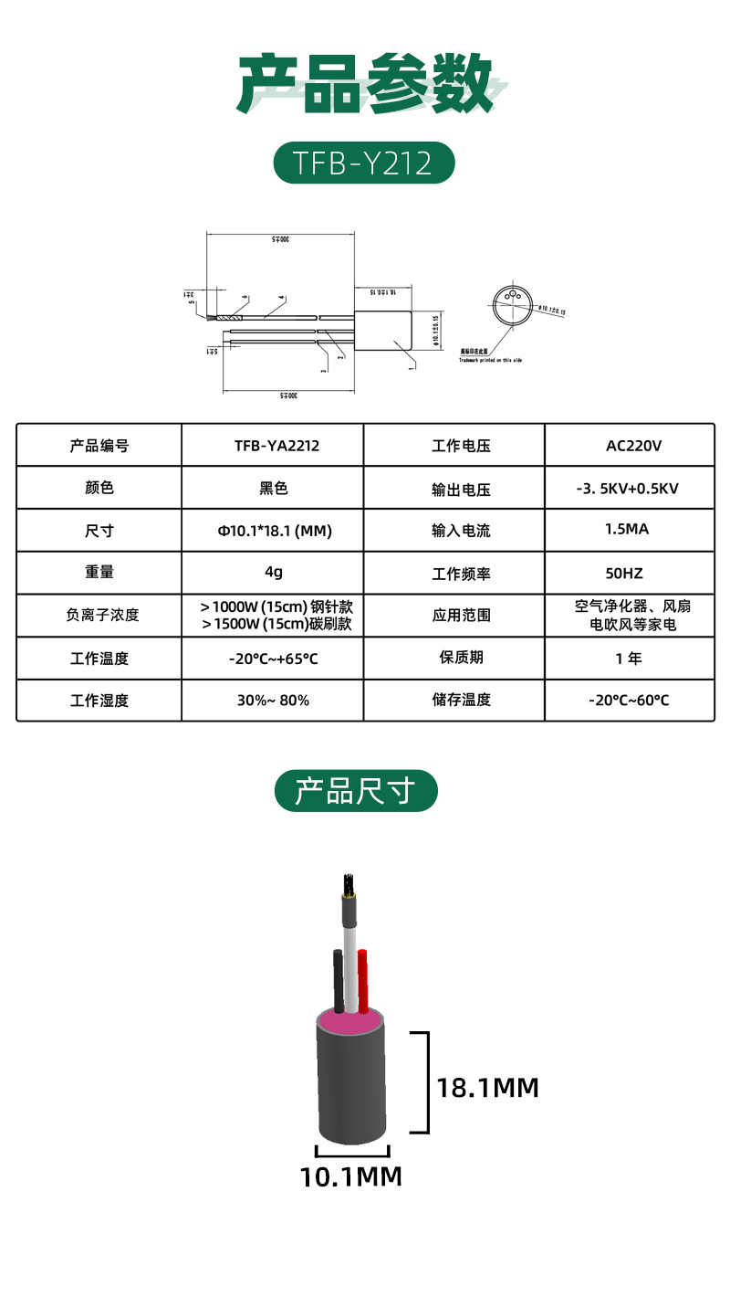 Chuangpu 2023 New Product Ultra Mini Small Size Negative Ion Generator Hair Dryer and Other Home Appliance Air Purification Accessories