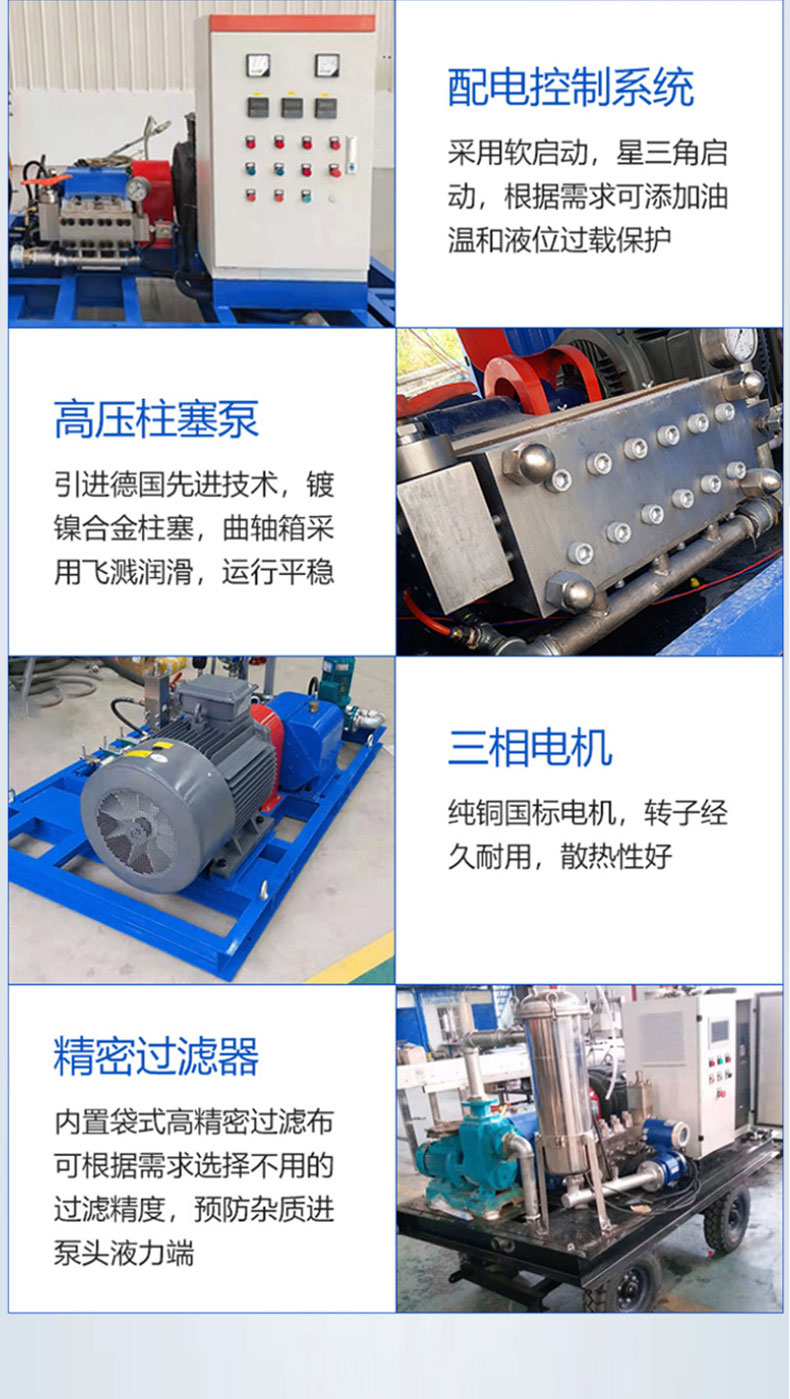 1000 kg high-pressure cleaning machine Industrial pipeline cleaning machine High pressure cleaning equipment strength factory