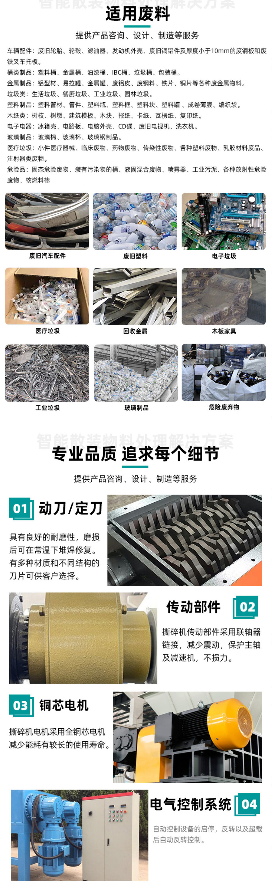 Dinghao Environmental Protection Metal Tearing Machine Pullable Can Iron Scrap Crusher Template Tearing Crusher