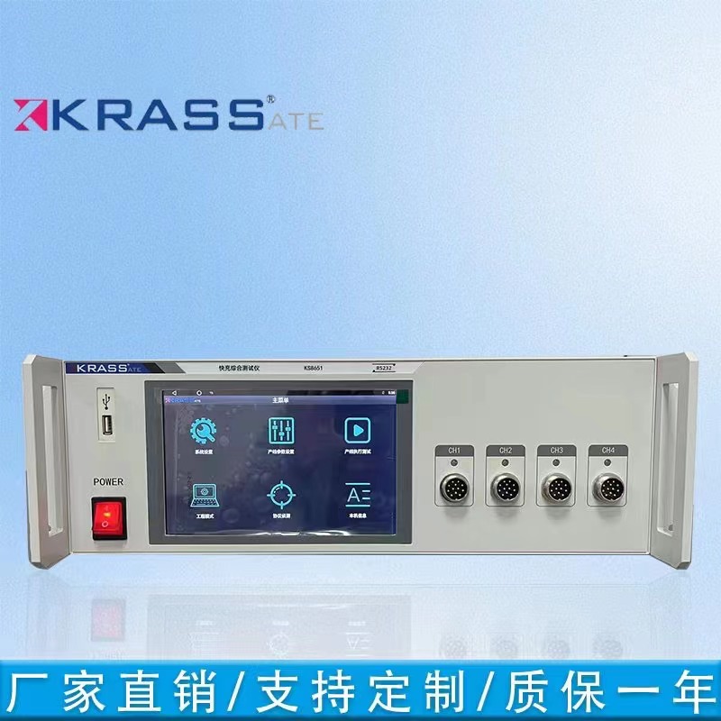 New Jiashi Fast Charging Comprehensive Tester QC/PD/PD3.1 Four Channel Fast Charging Electronic Load Test