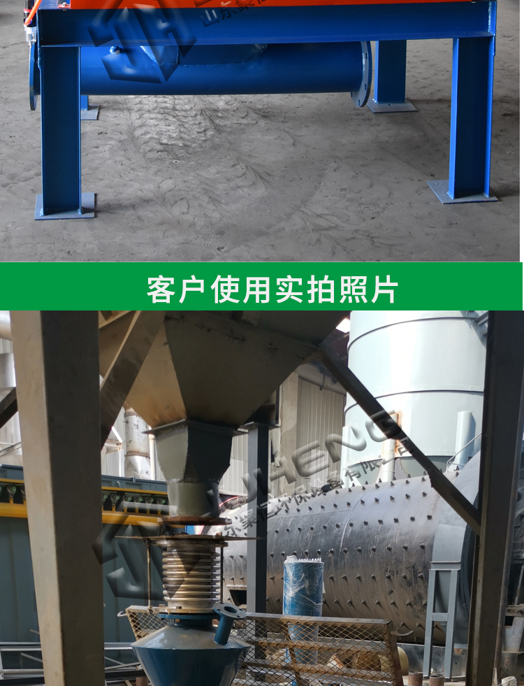 Equipment for pneumatic conveying of powder particle desulfurization and denitrification using Juheng SR50 through type t rotary feeder