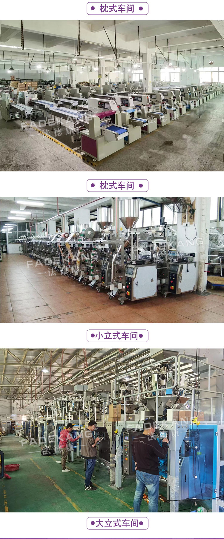 Full automatic blow molding bottle three servo packaging machine perfume bottle bagging machine cosmetics sub packaging bottle bagging machine