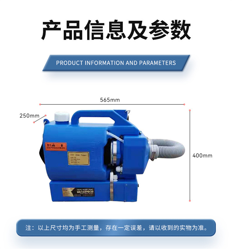 Zhicheng portable aerosol electric spray hydrogen peroxide epidemic prevention disinfection machine ultramicro atomizer