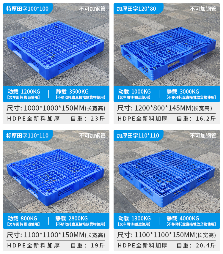 Heavy duty double-sided grid pallet warehouse goods forklift plastic pallet shelf stacking warehouse moisture-proof pad