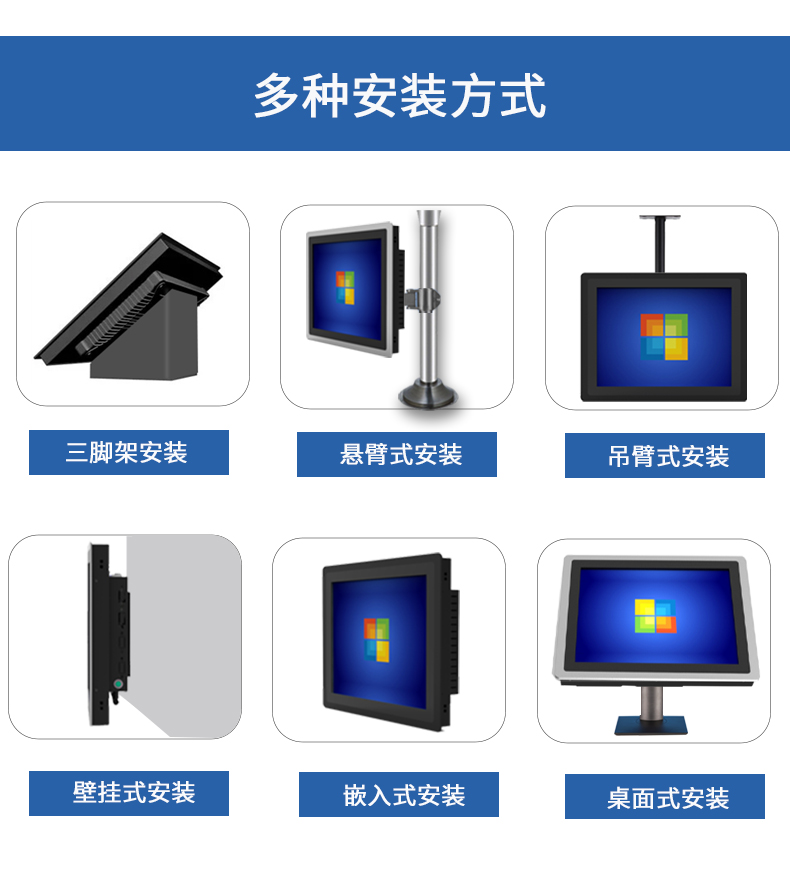 12-15-17 inch industrial control integrated machine, capacitive touch screen, embedded industrial flat panel, source manufacturer of Wang Brothers