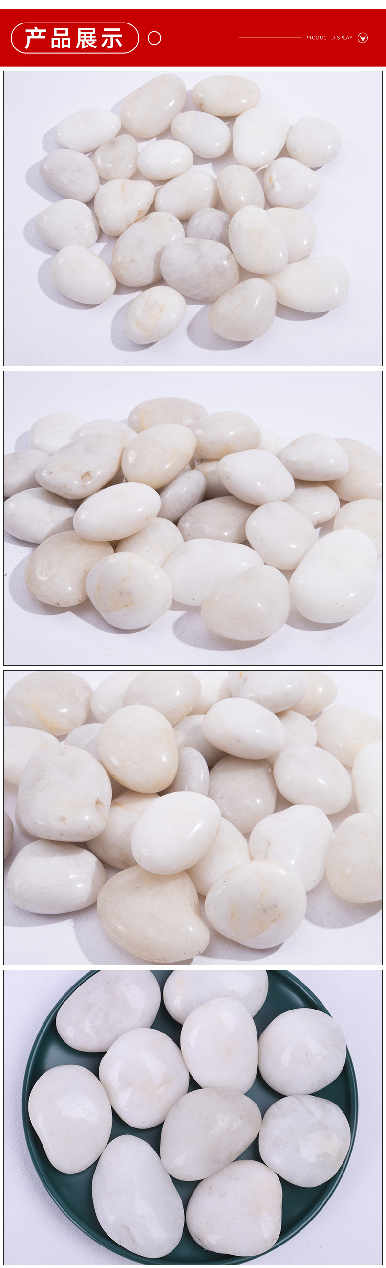 First level white cobblestone garden road surface laying, forest mineral mechanism, white stone specification, all river stone collection