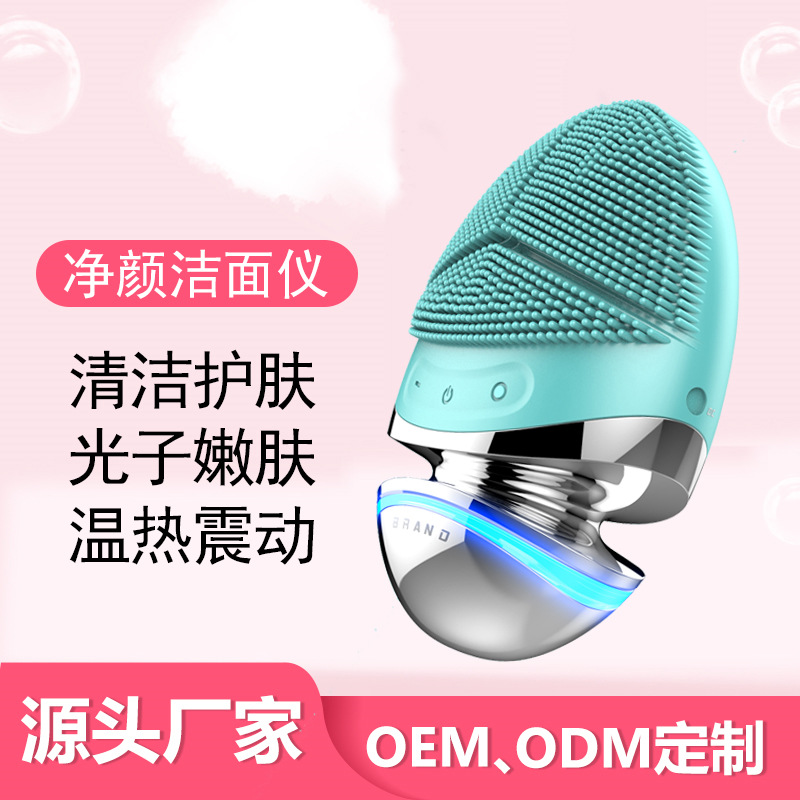 WBJ rechargeable silicone facial cleanser vibration induction device nutrition induction for 3 minutes to rejuvenate the skin