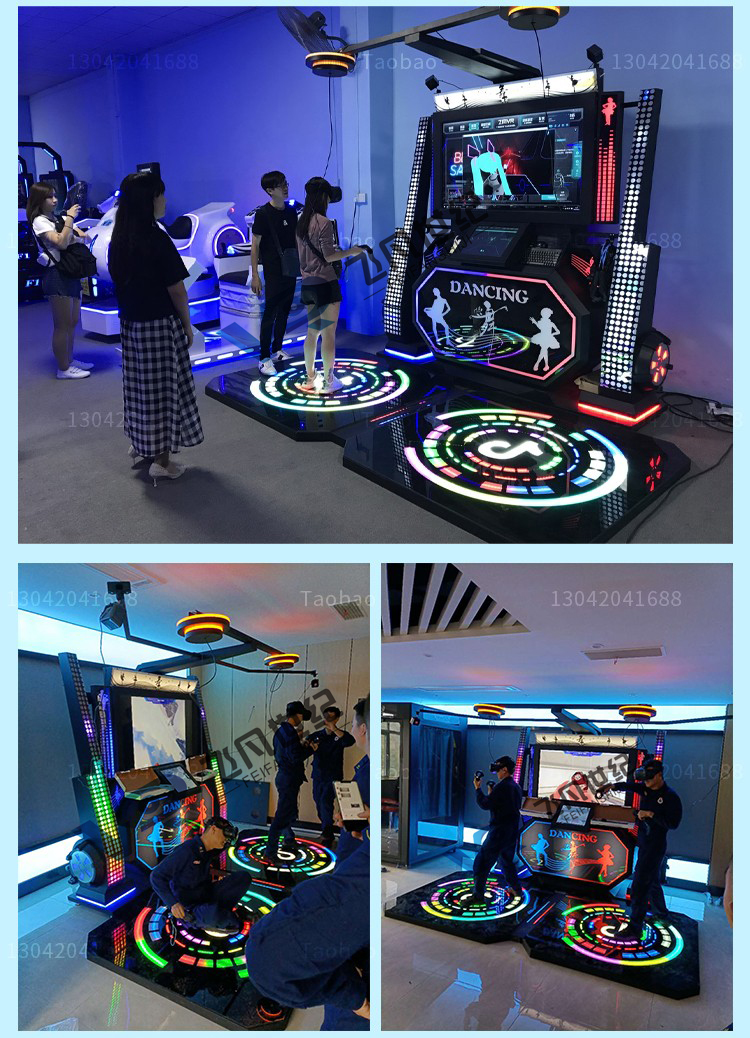 Large VR game consoles,VR manufacturers, intelligent body feeling entertainment, safety party building