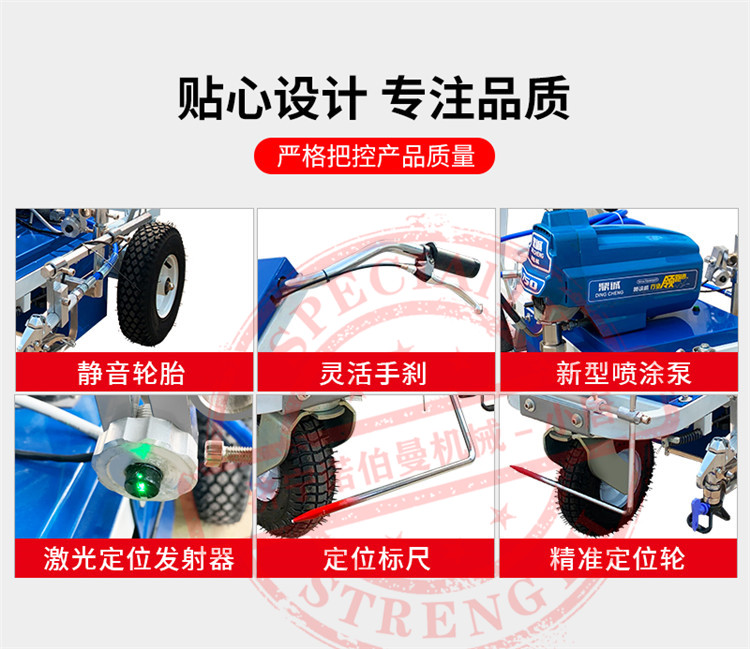 Electric cold spraying type marking locomotive Charging type laser positioning marking machine Road parking spot zebra crossing spraying machine