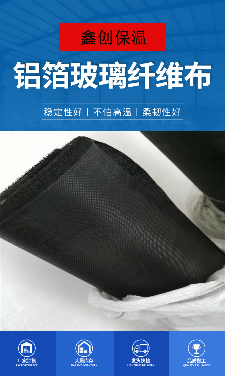 Black glass fiber cloth, pipe binding cloth, fireproof cloth, rock wool, cinema, Glass wool, whole roll thickness, customizable