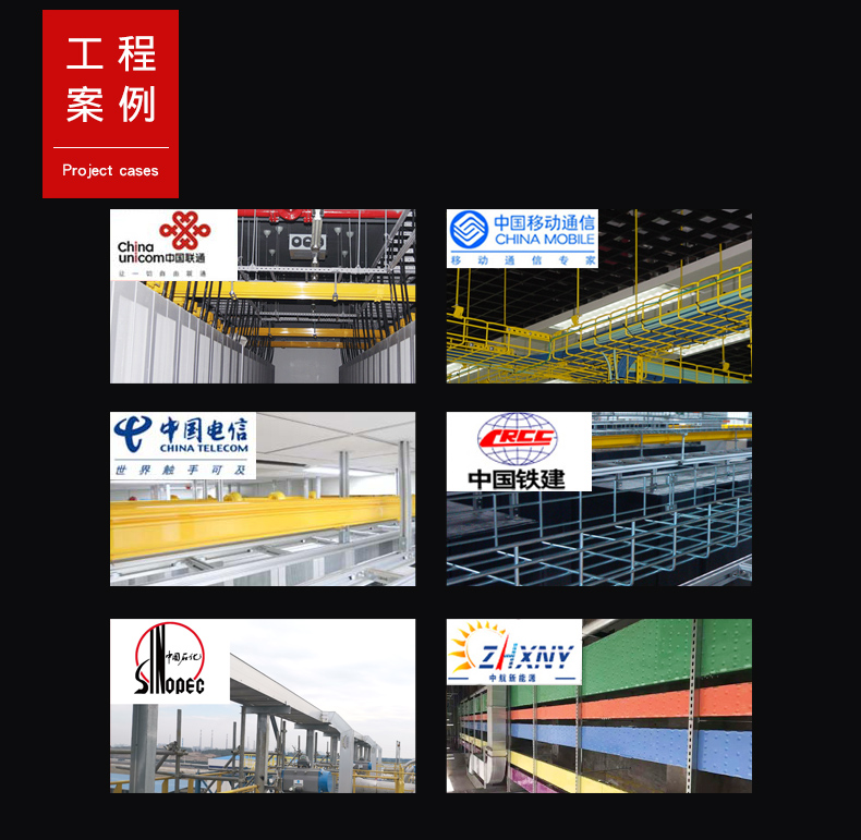 Fengtu color steel cable tray, trunking, box, and wiring rack 200 × 100 specifications can be customized to manufacturers