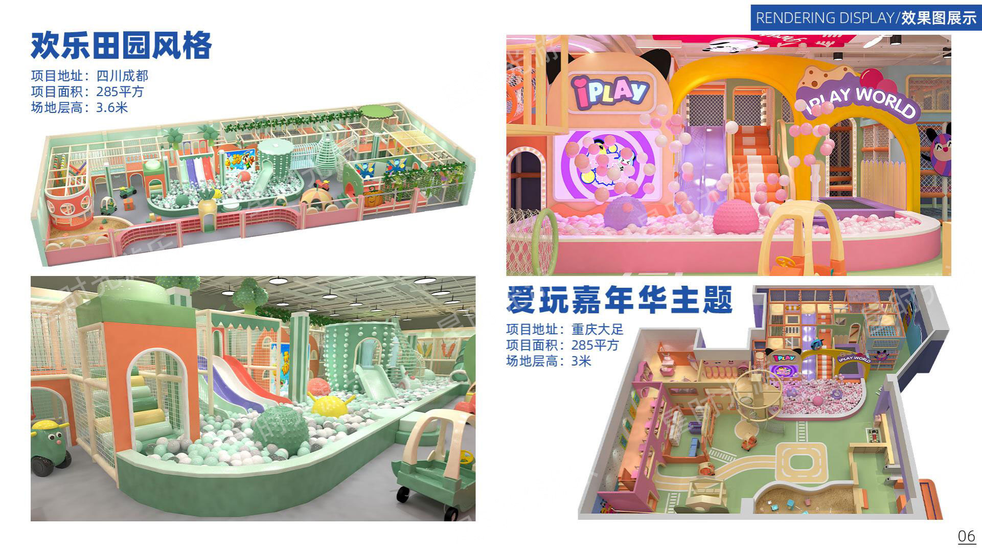 New Naughty Castle Children's Park Customized Baby Indoor Amusement Park Trampoline Equipment Production and Wholesale Manufacturer