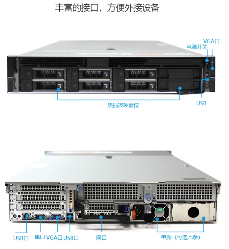 Dell Dell PowerEdge R750xs Rackmount Server 24 Core CPU Fangzhi Technology