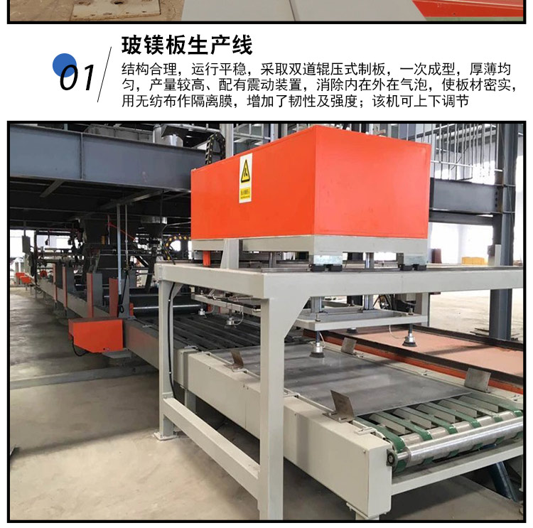 Fireproof glass magnesium board, cement fiber board, four edge cutting machine, board cutting saw, Hongtai Technology automatic upper and lower boards