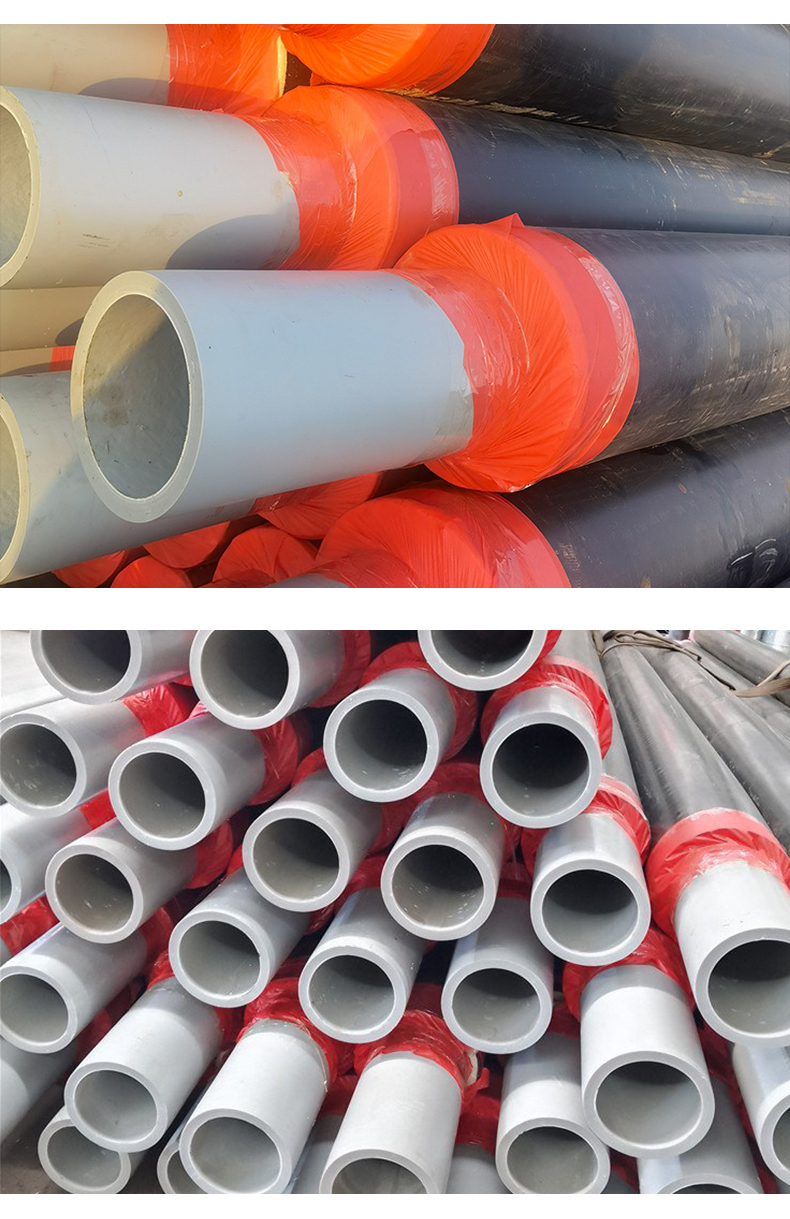 PERT II heat-resistant polyethylene heat pipe PE-RT polyurethane insulation composite pipe pert insulation pipe