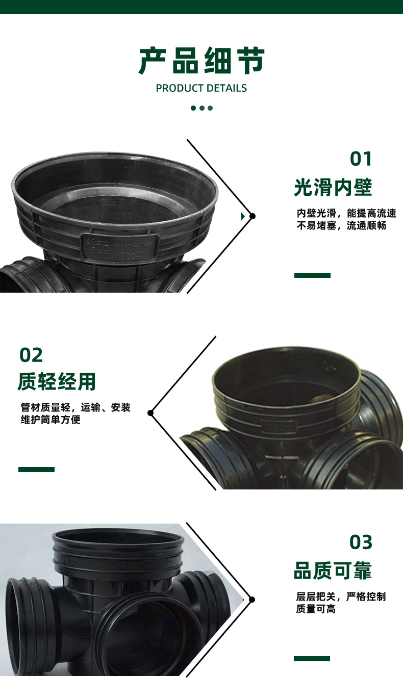 PE injection inspection well 630 * 400 finished well supports customized manufacturers to directly ship in stock