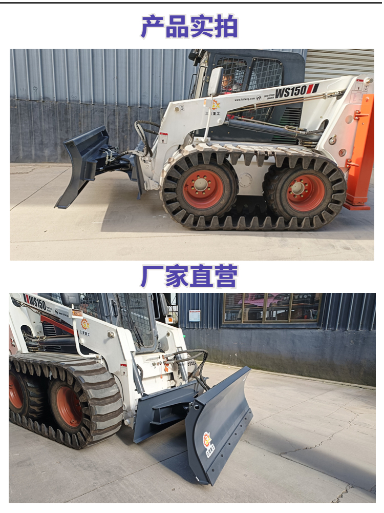 Customization of engineering machinery accessories for steerable hydraulic bulldozer and sliding machine by Sanxian Heavy Industry