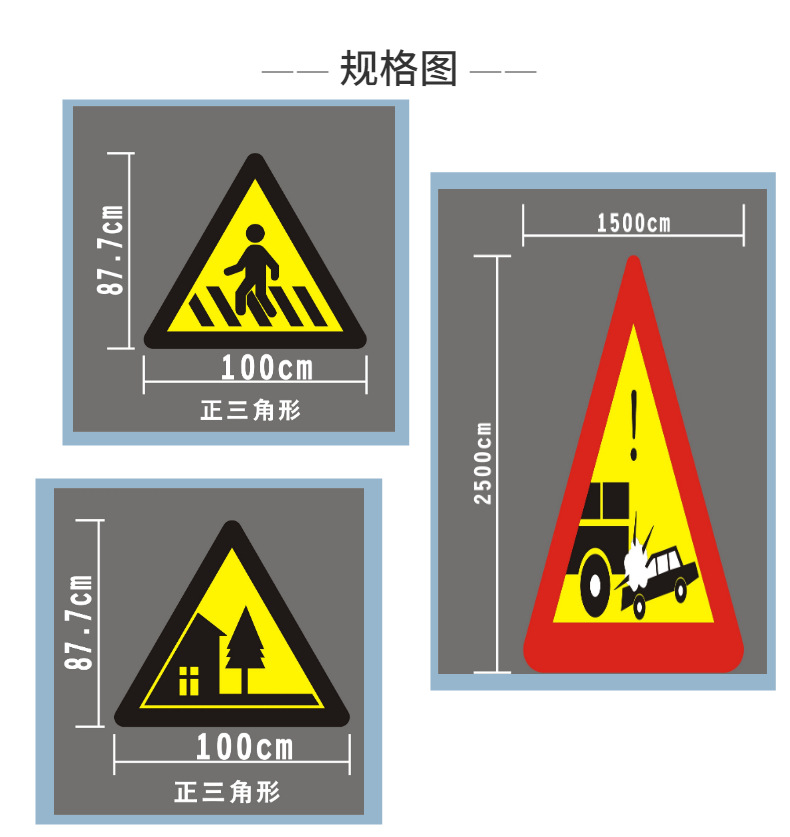 The manufacturer provides reflective warning traffic signs, forming colored road stickers with large quantities and preferential treatment