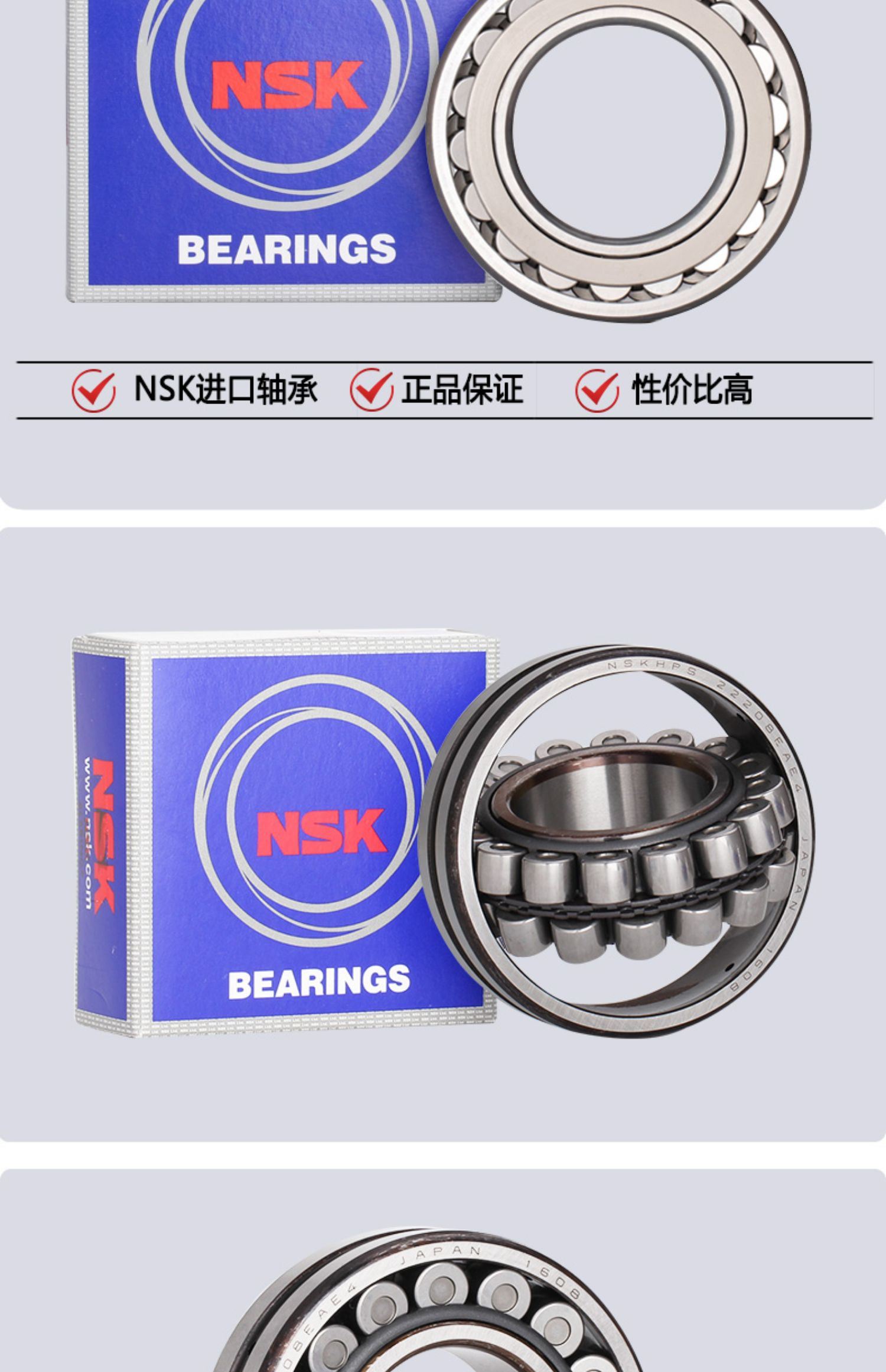 Authentic NSK Steel Mill Idler Rolling Mill Self aligning Roller Bearing 23020CDE4 23022 23028CAME4