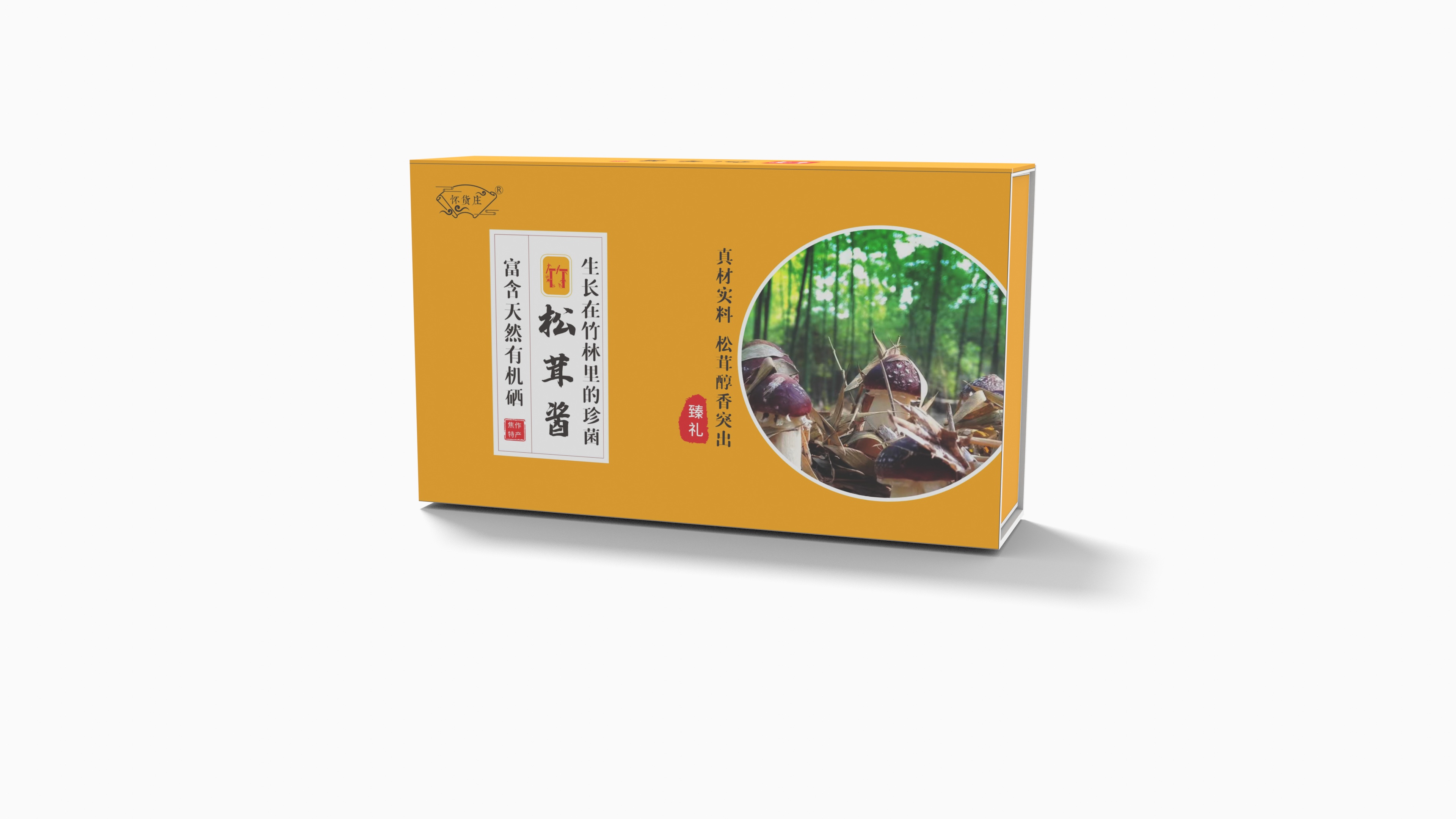 Wholesale manufacturer of plaster stickers, Chengdu Packaging Box, Gift Box Customization, Tea Gift Box Customization