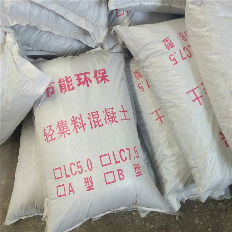 Used for slope making cushion layer of Meihao lightweight aggregate concrete dry mixed composite LC5.0/7.5