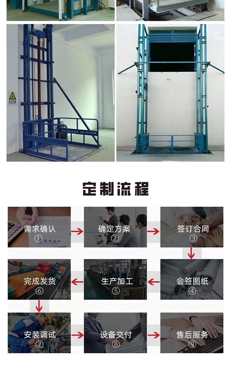 Customized electric hydraulic lifting platform for factory freight elevator guide rail lifting hydraulic elevator