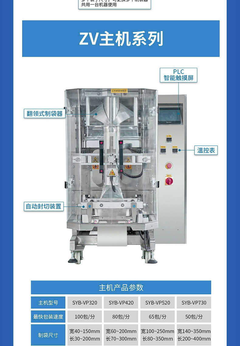 Fully automatic bagged puffed food potato chips and chips vertical packaging machine, customized by the manufacturer and able to charge nitrogen gas