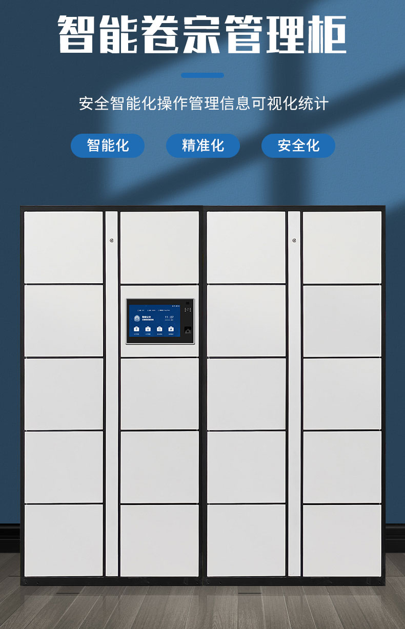 Multifunctional intelligent storage cabinet, hotel supermarket changing cabinet, hardware tool cabinet production factory