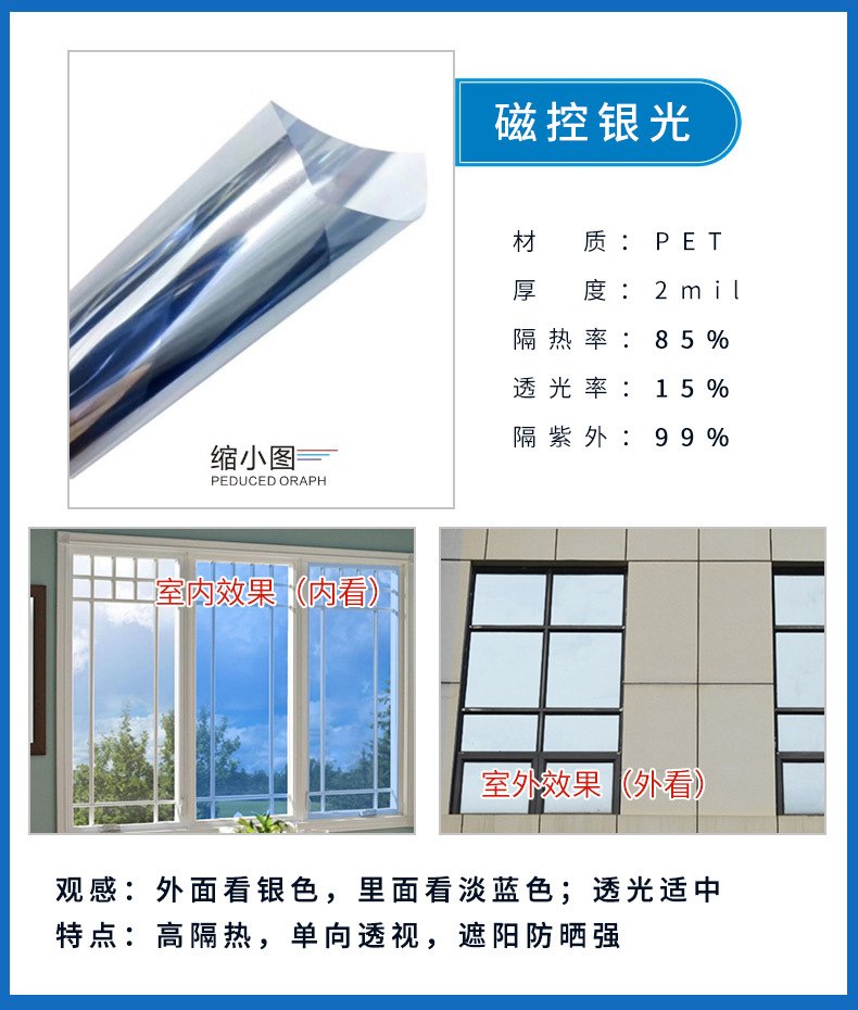 Wholesale of thermal insulation film, sunscreen single item, transparent glass sticker, sunshade window, sunshade and reflective building film by manufacturers