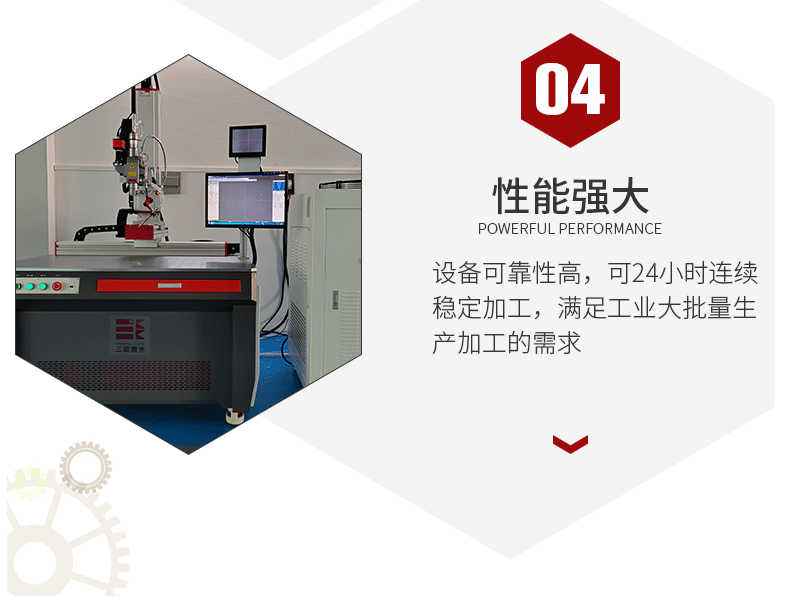 New energy lithium battery PACK module automatic laser welding machine, good welding effect of gold, silver, copper and aluminum