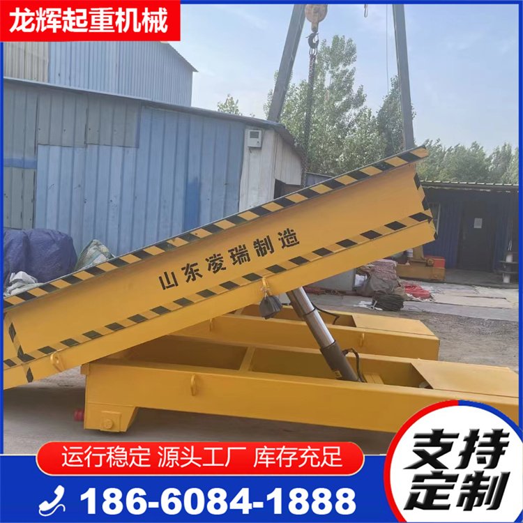 龙辉起重 8吨 无轨地平车 智能操控 转向灵活 货物搬运载重 质量保障
