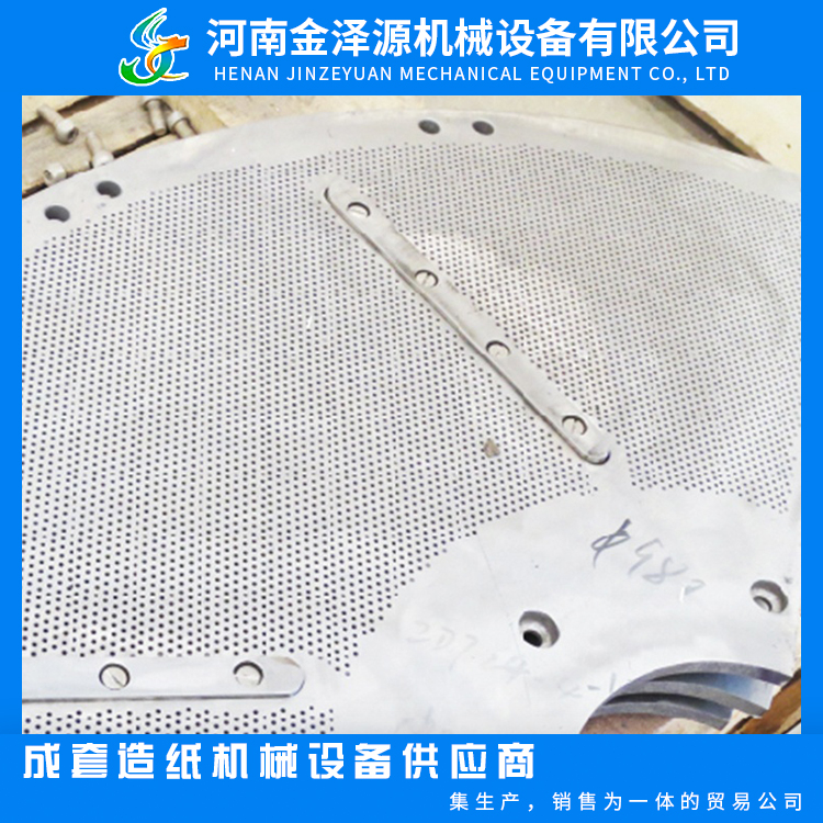 Pulp crusher, screen plate, paper machine, skip screen, screen plate, paper making machinery accessories, stainless steel material, long service life