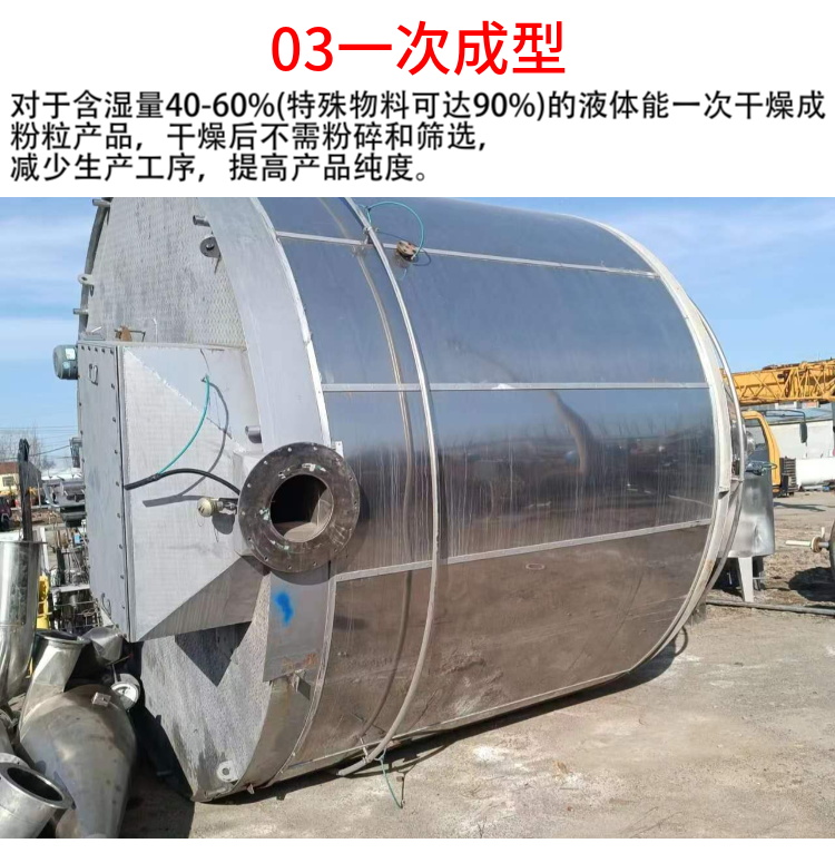 Bangze second-hand centrifugal spray dryer 5 type 10 pressure dryer fully automatic operation