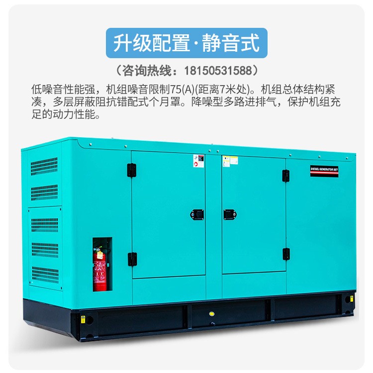 100kw silent domestic Yuchai industrial diesel generator set manufacturer rental