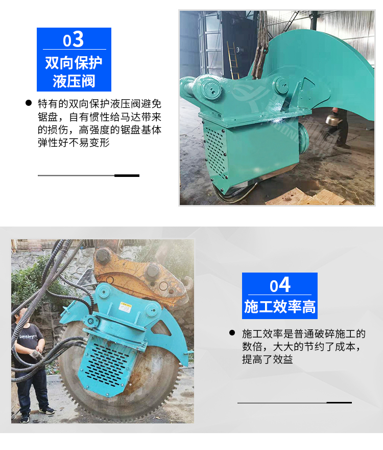 Hydraulic excavator Rock saw Trench cutting Hydraulic disc saw Mining excavator Rock saw Machine