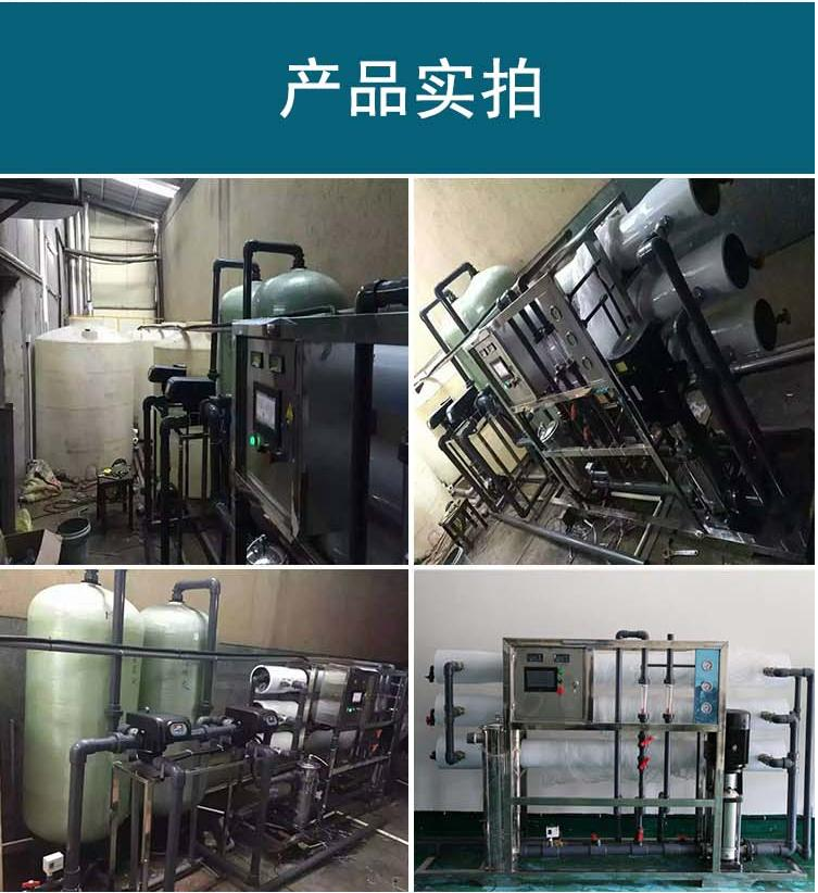 Xinwei Water Treatment Equipment is professionally customized with a 3-ton reverse osmosis pure water machine, which is environmentally friendly, energy-saving, and efficient