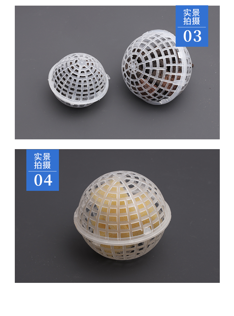 Purification of Zhenyao PP suspended ball packing spherical porous suspended packing grid spherical biological pool