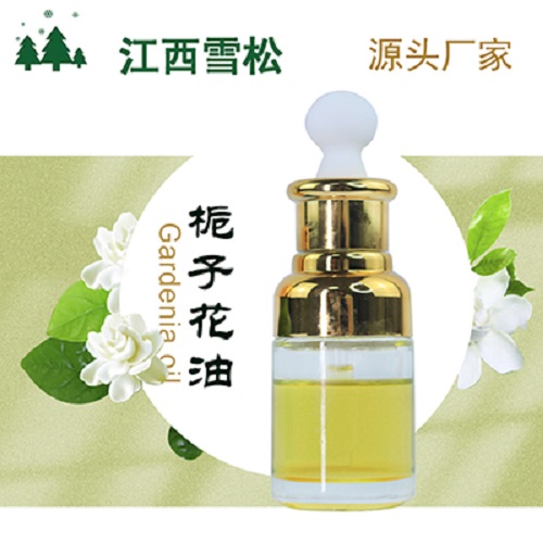 Artemisia argyi leaf oil, natural Artemisia argyi leaf extract, essential oil, moxibustion raw materials, daily chemical raw materials, cedar in stock