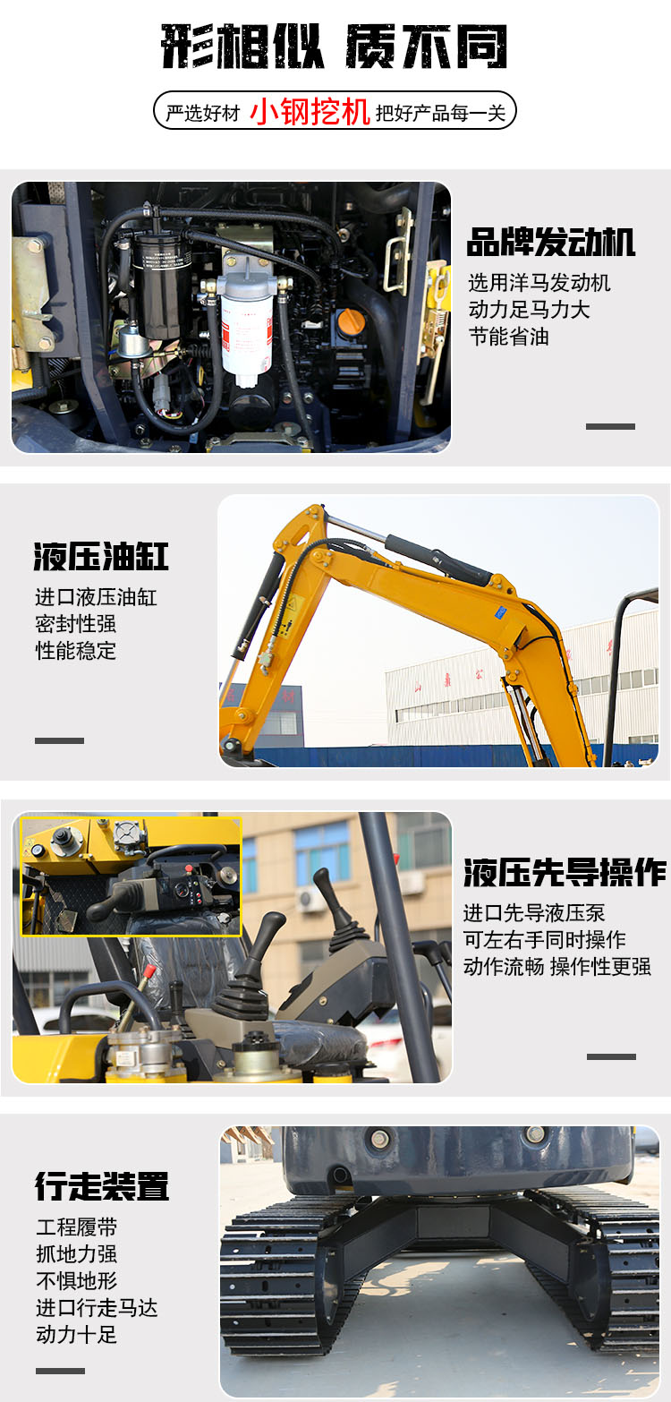 1 ton orchard small excavator, micro tracked small excavator, small hook machine for around 30000 yuan