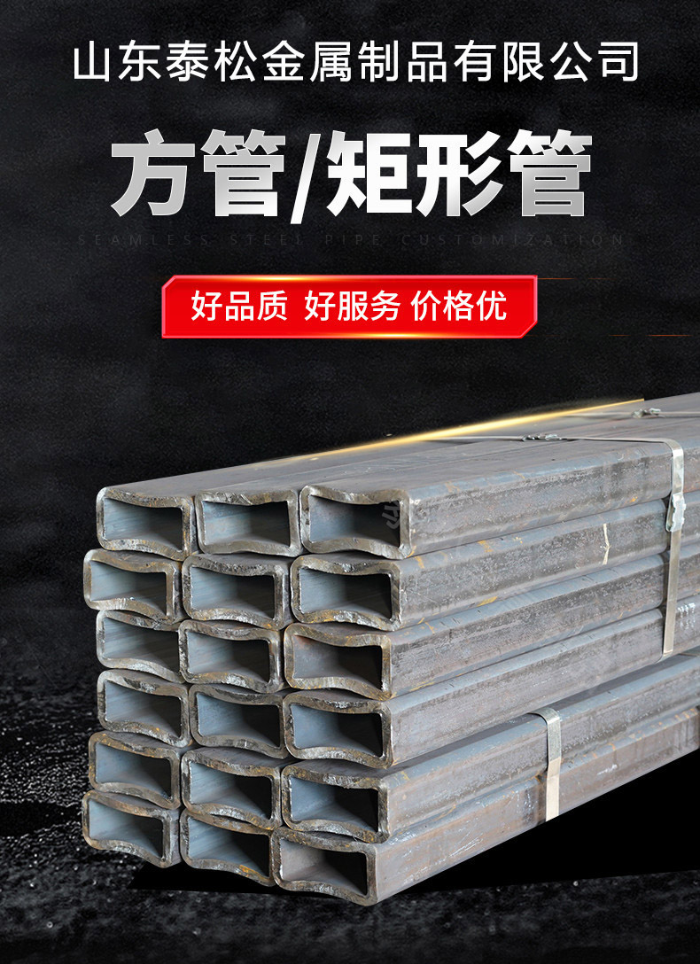 Taisong Large Caliber Thick Wall Q345B Q355B 20 # Seamless Square Tube Square Square Square Tube Bending Spray Punching