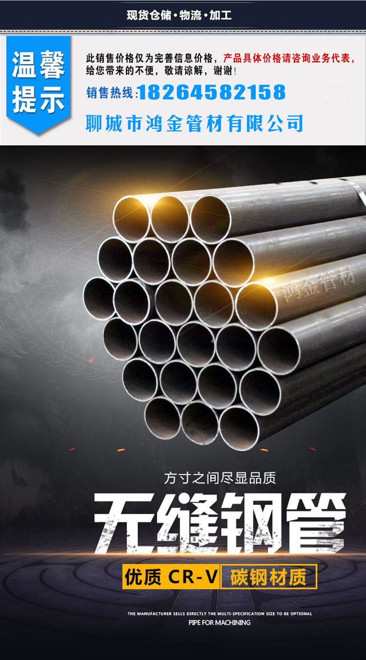 A106Gr-B American Standard Steel Pipe Hualing Boiler Seamless Pipe a333gr6 Seamless Steel Pipe Hongjin