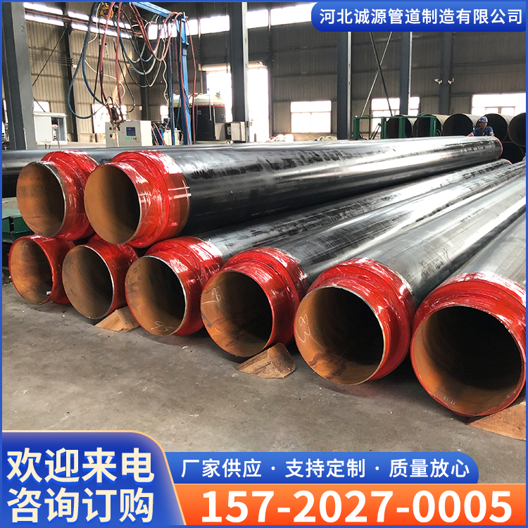 Polyurethane insulated steel pipe, directly buried foam pipe network, buried prefabricated insulation pipe, welcome to order by phone