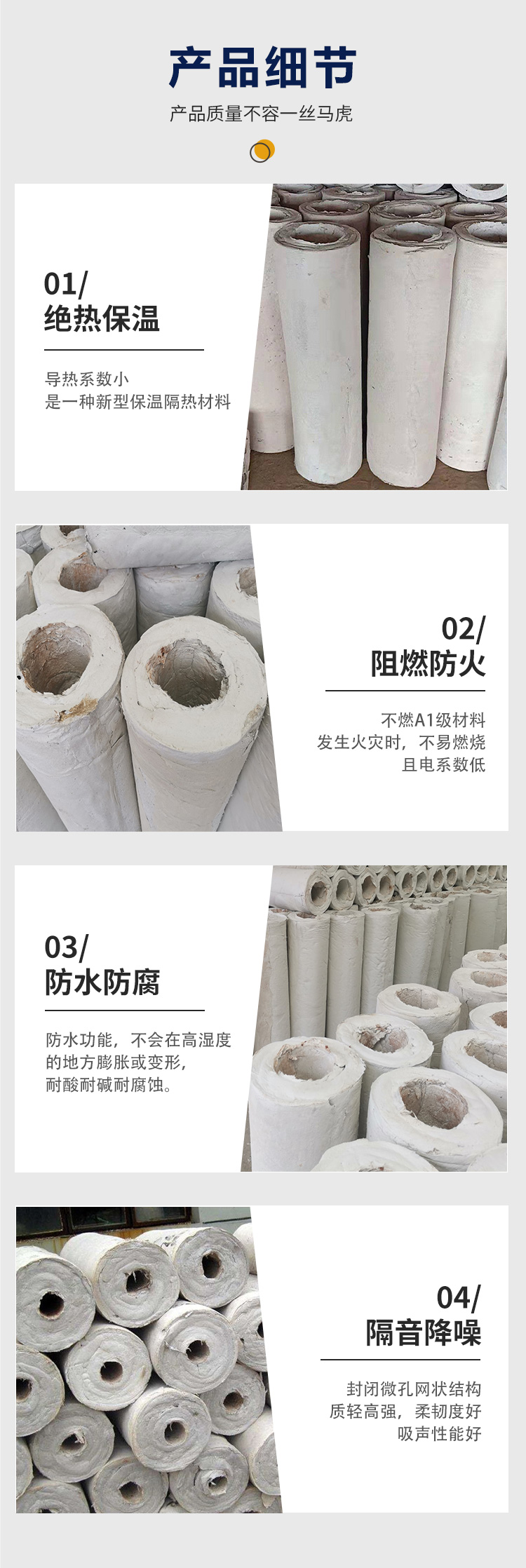 Composite silicate insulation pipe shell for oil pipelines Insulation pipe for water supply pipelines