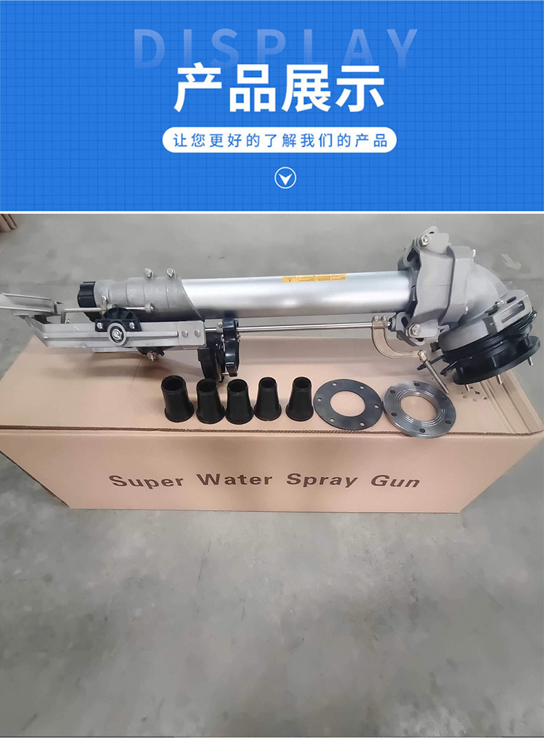 FS80 Vertical Rocker Arm Spray Gun Coal Yard Port Terminal Dust Removal Spray Rain Gun Large Area Irrigation