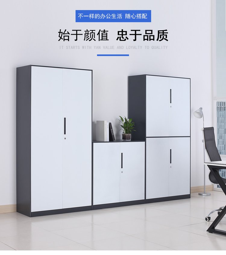 Factory wholesale narrow side cabinet Office file cabinet disassembly Filing cabinet Data cabinet Financial vouchers with lockers