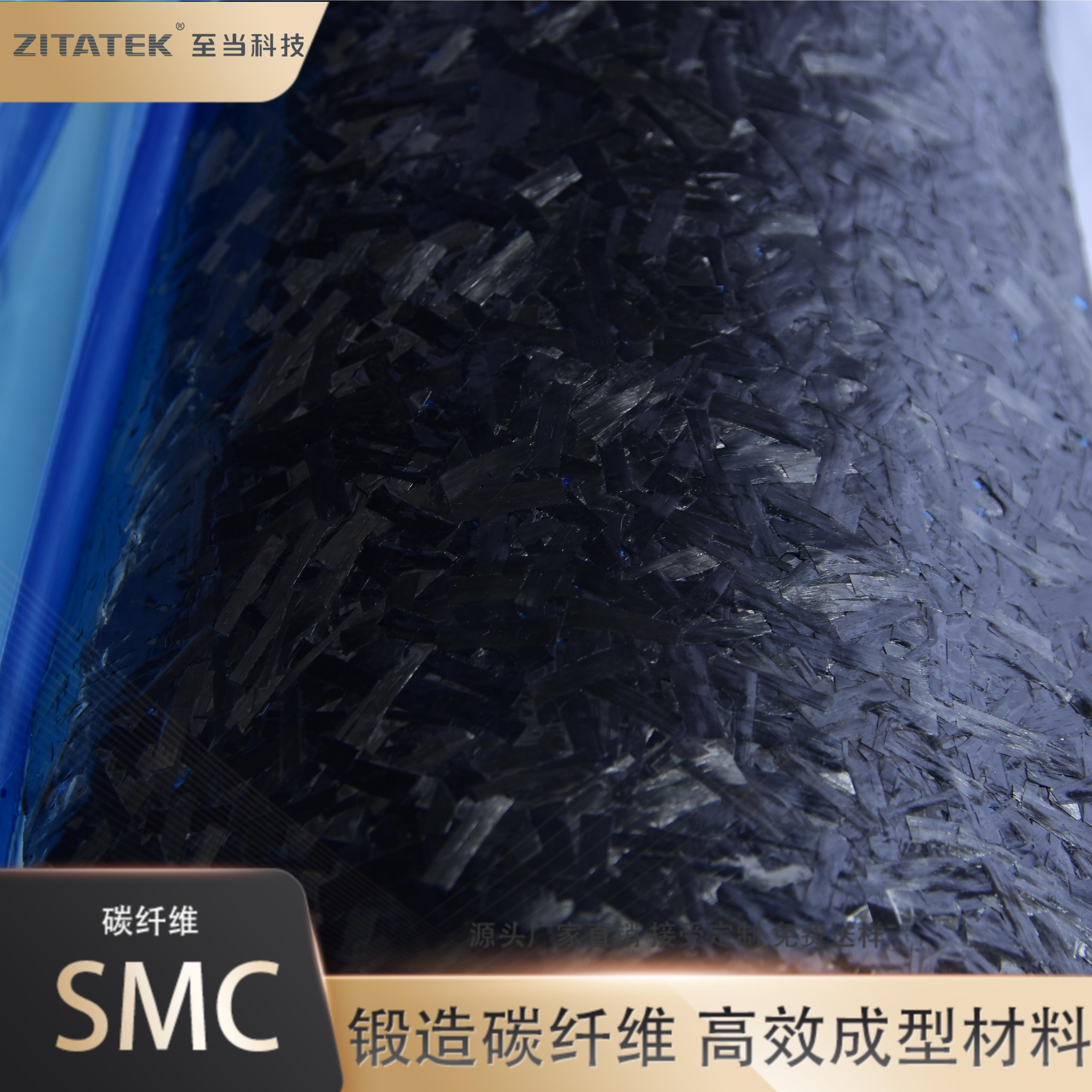 Carbon fiber SMC composite material, forged carbon fiber sheet material, epoxy thermosetting molding material, forged random pattern carbon fiber