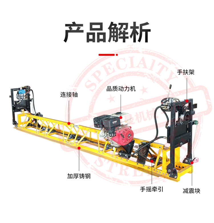 Concrete pavement frame leveling machine with arched concrete vibrating beam bridge deck paver